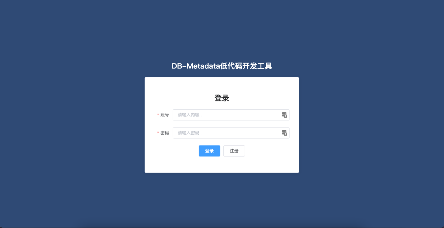 登录页